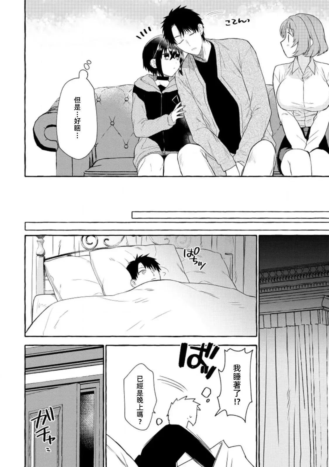 第30页