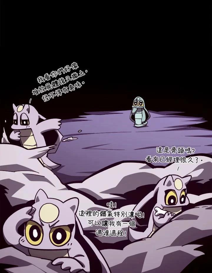 第70页