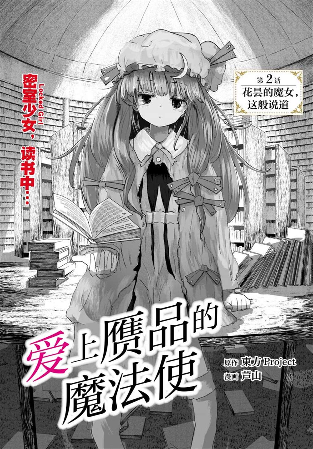 第2页
