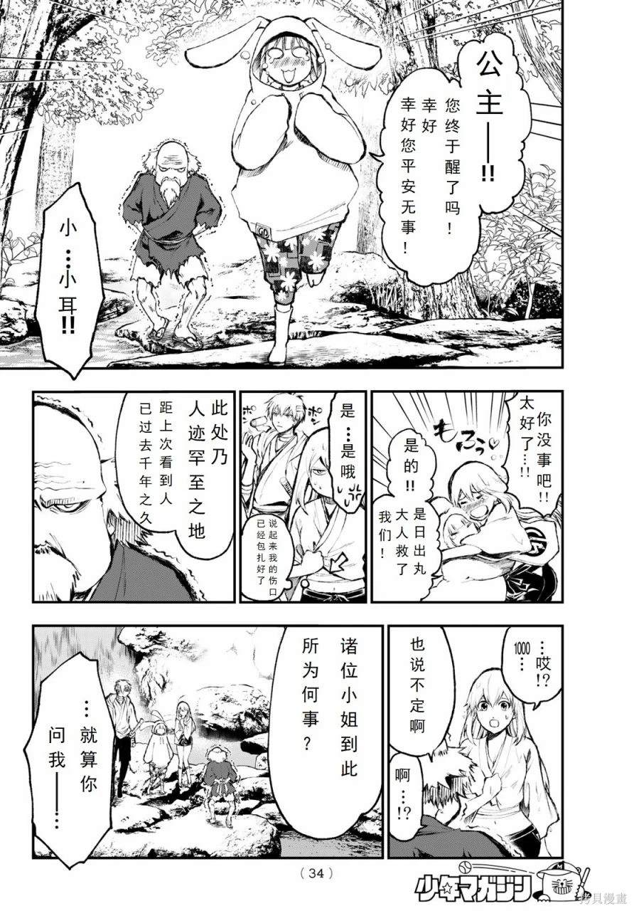 第22页