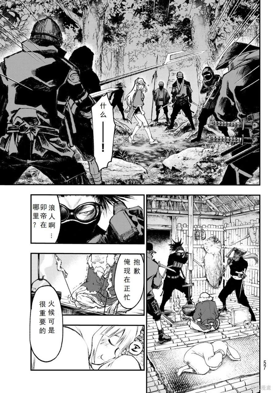 第44页