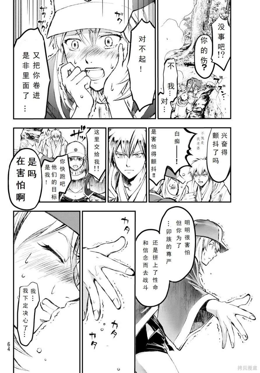 第51页