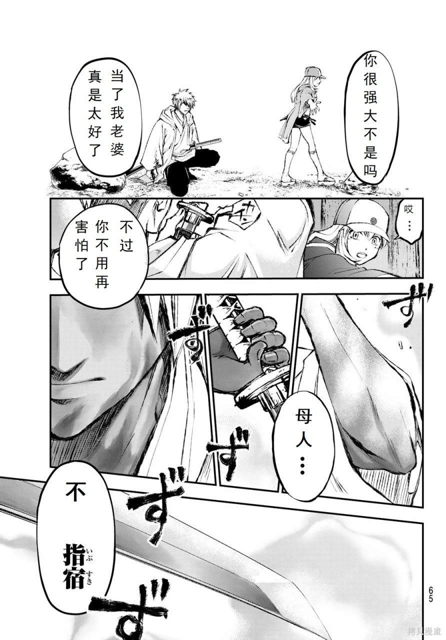 第52页