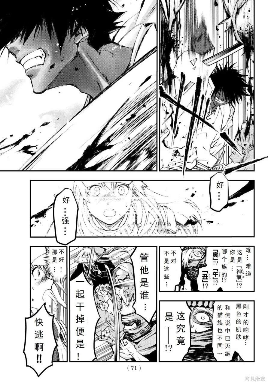 第57页