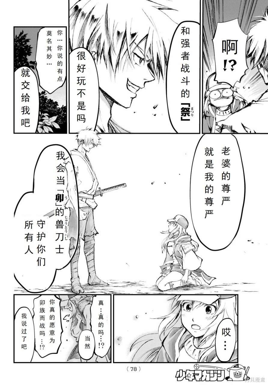第64页