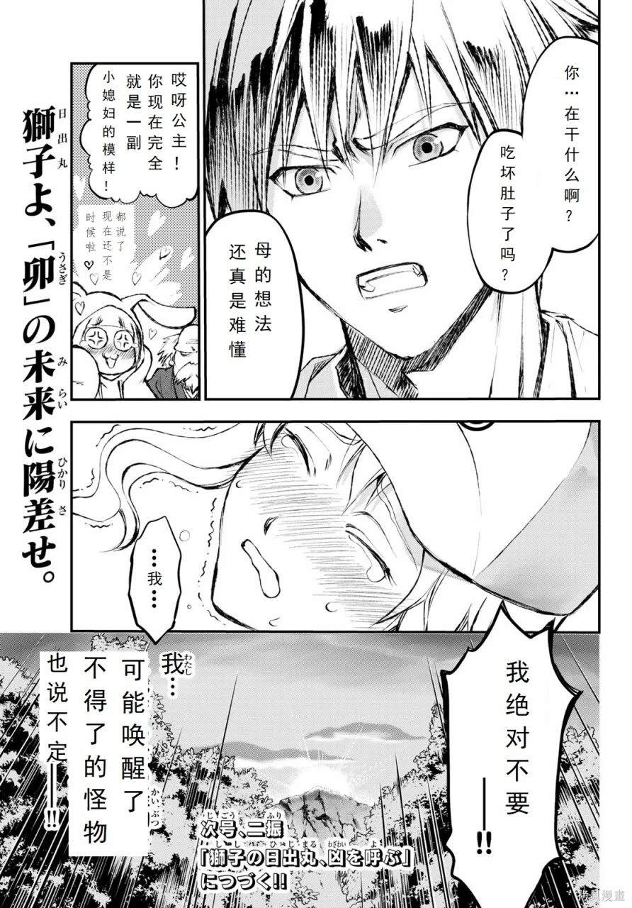第67页
