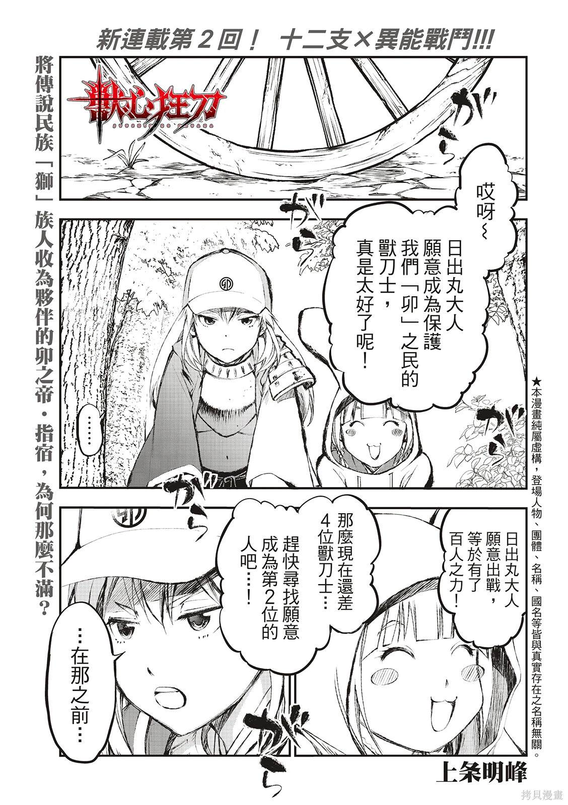 第2页
