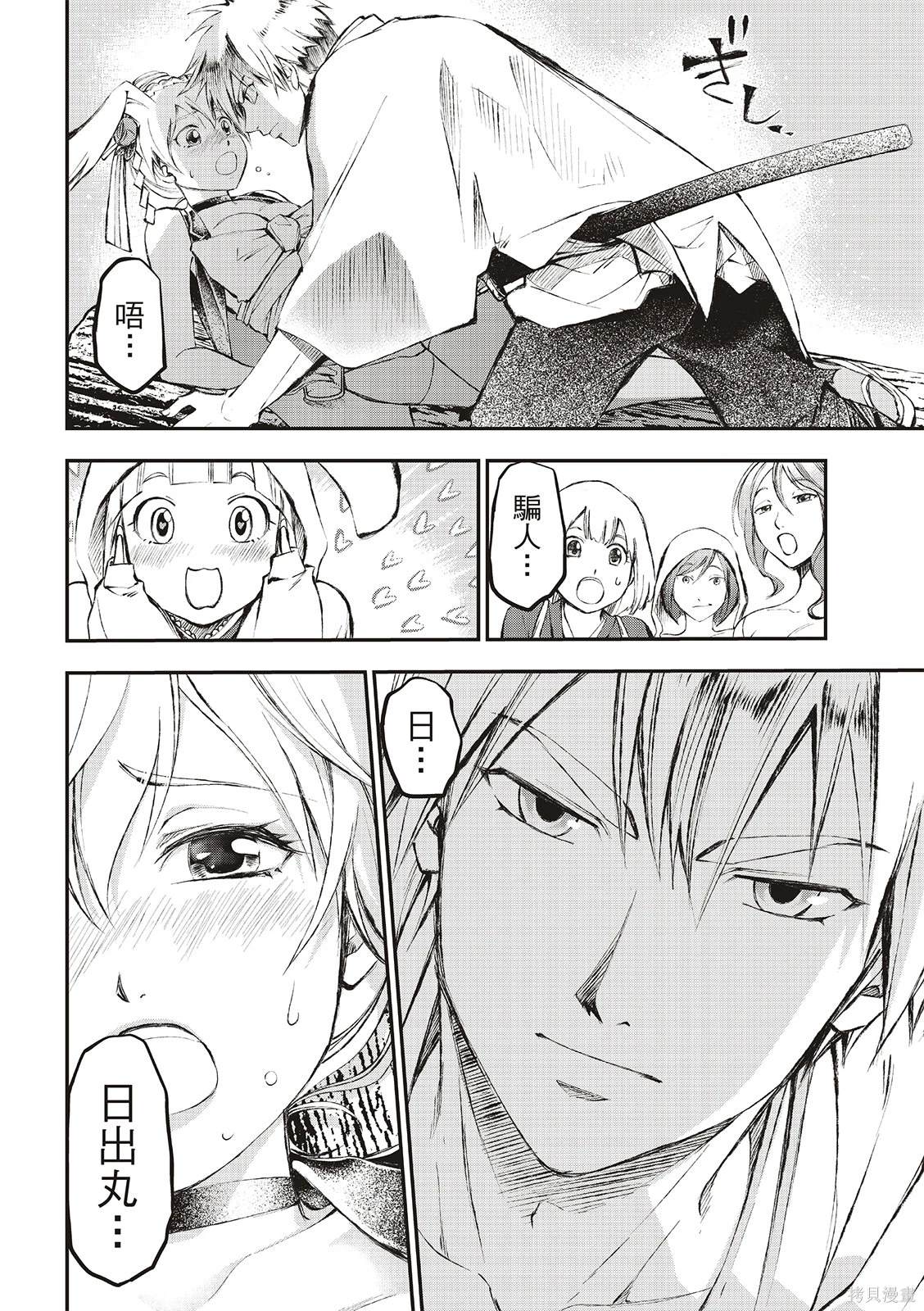 第21页