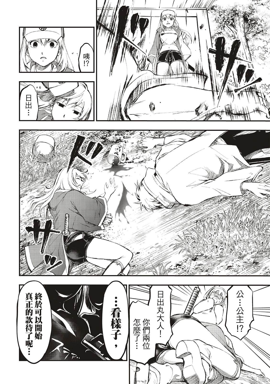 第27页