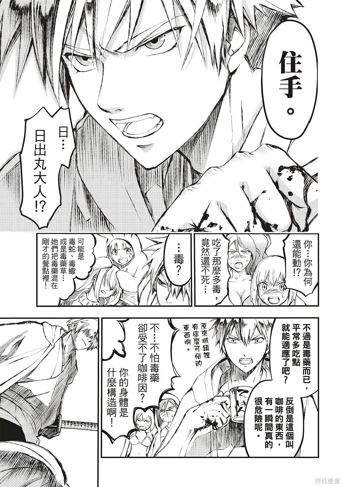 第30页