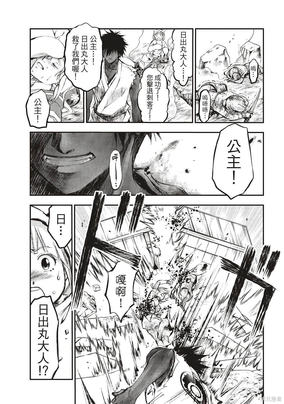 第38页