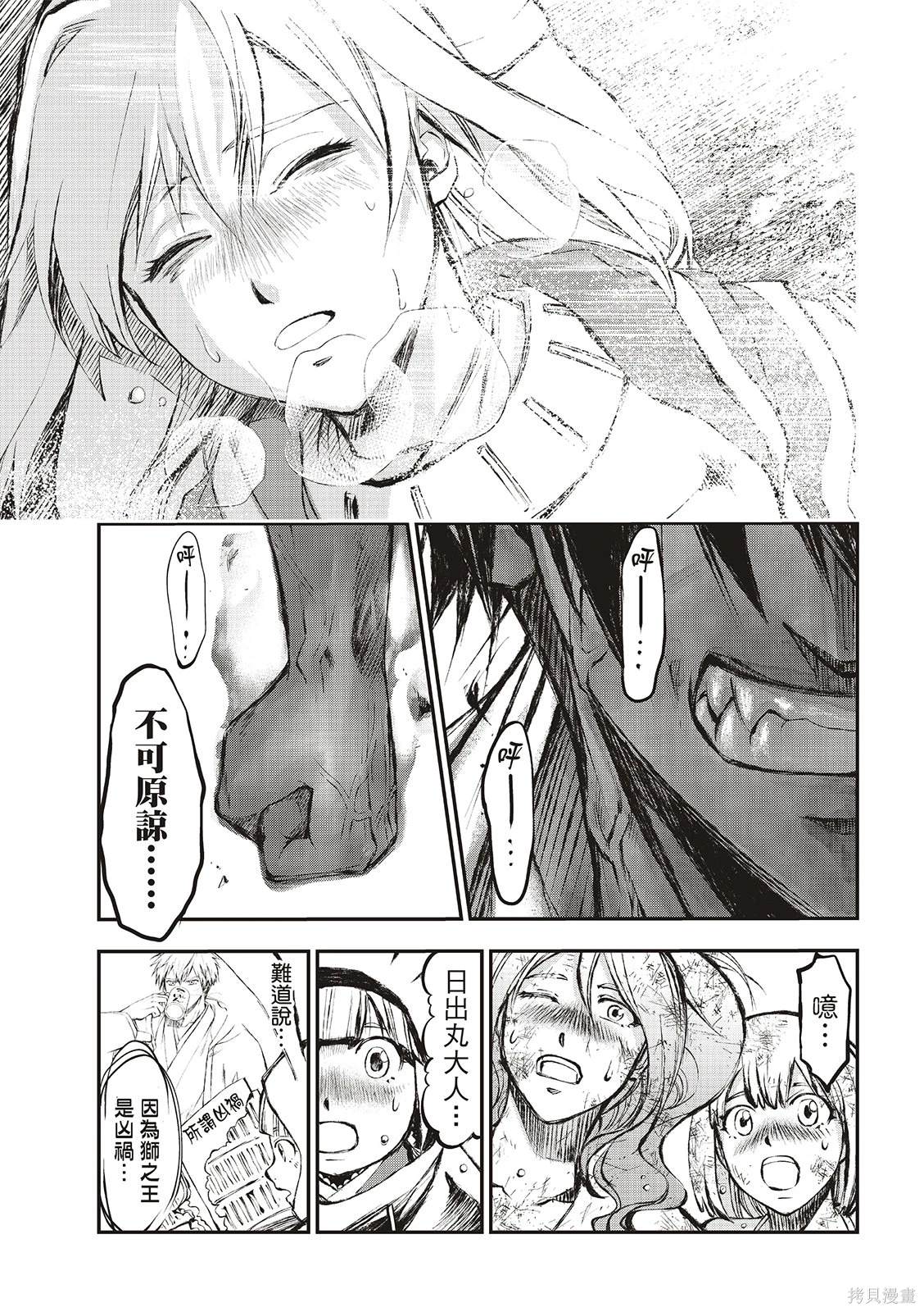 第40页