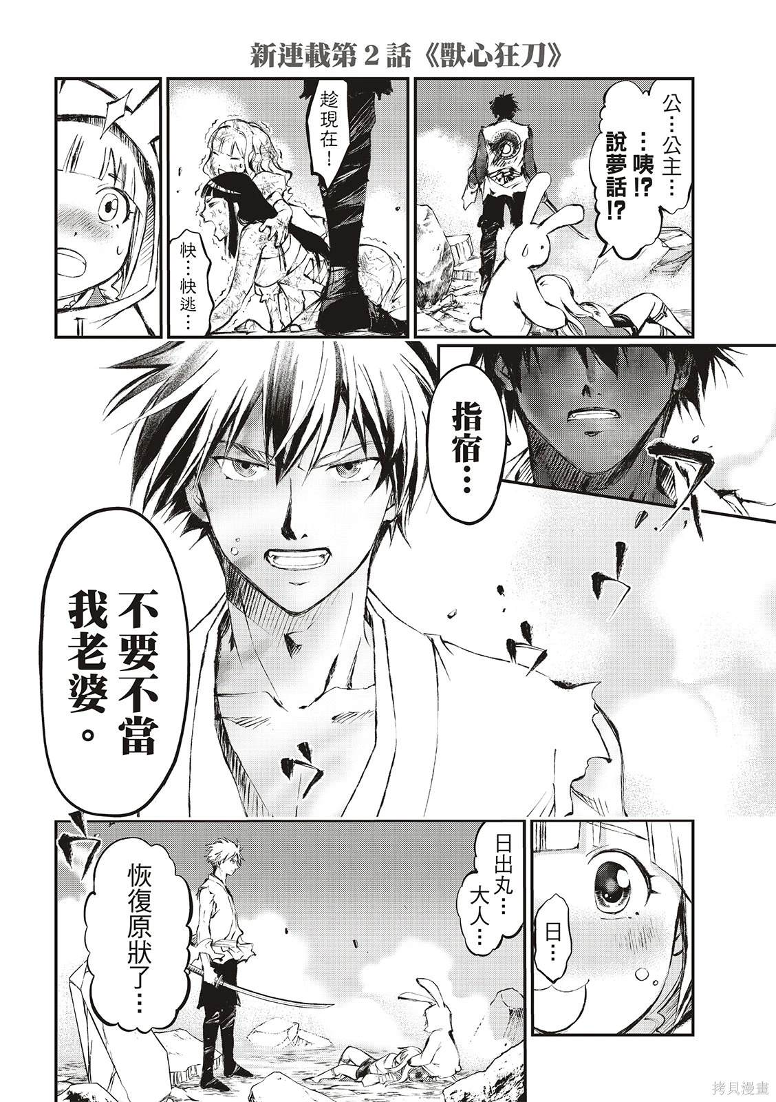第44页