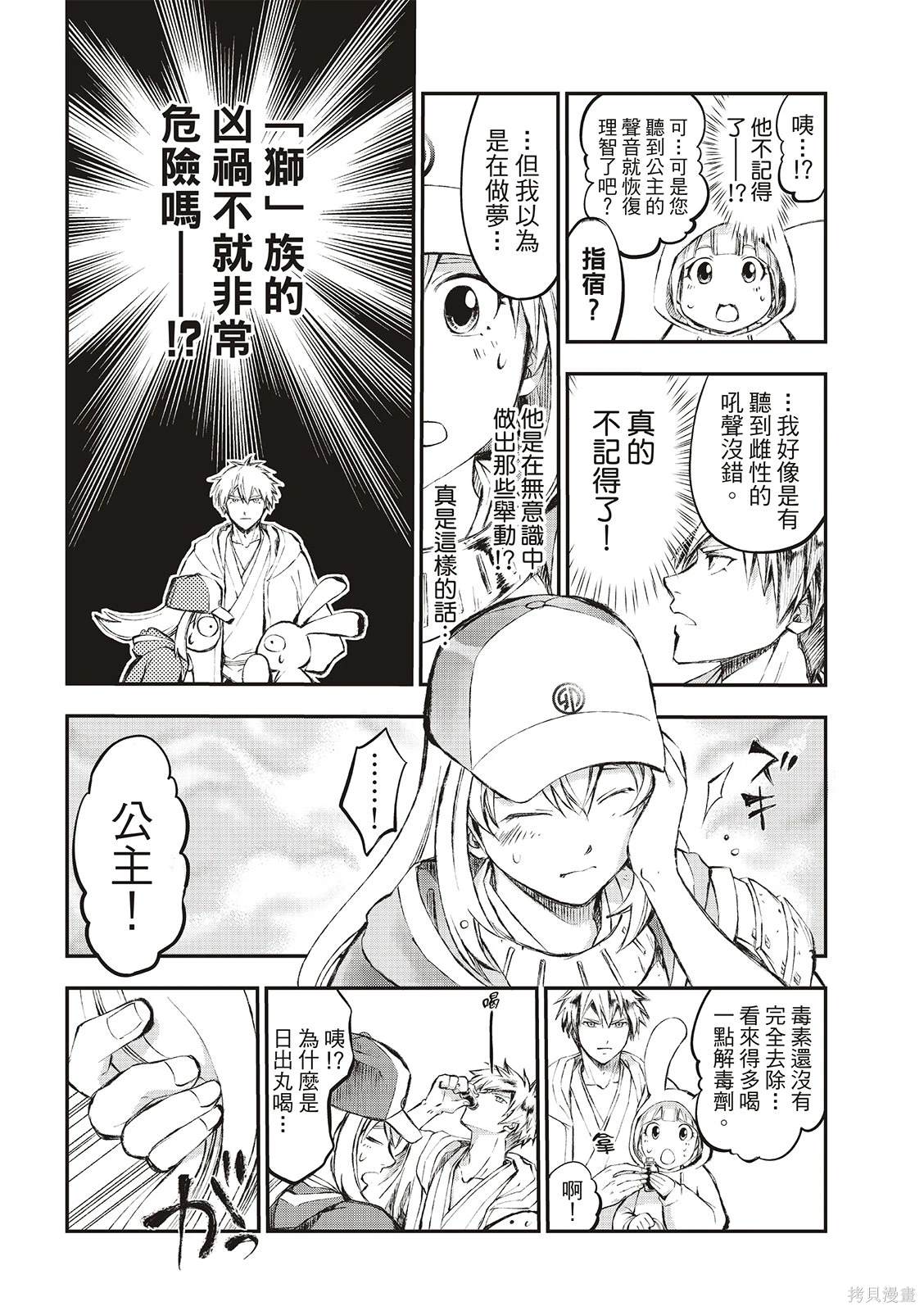 第48页