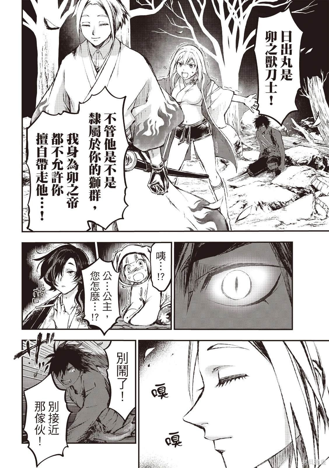第12页