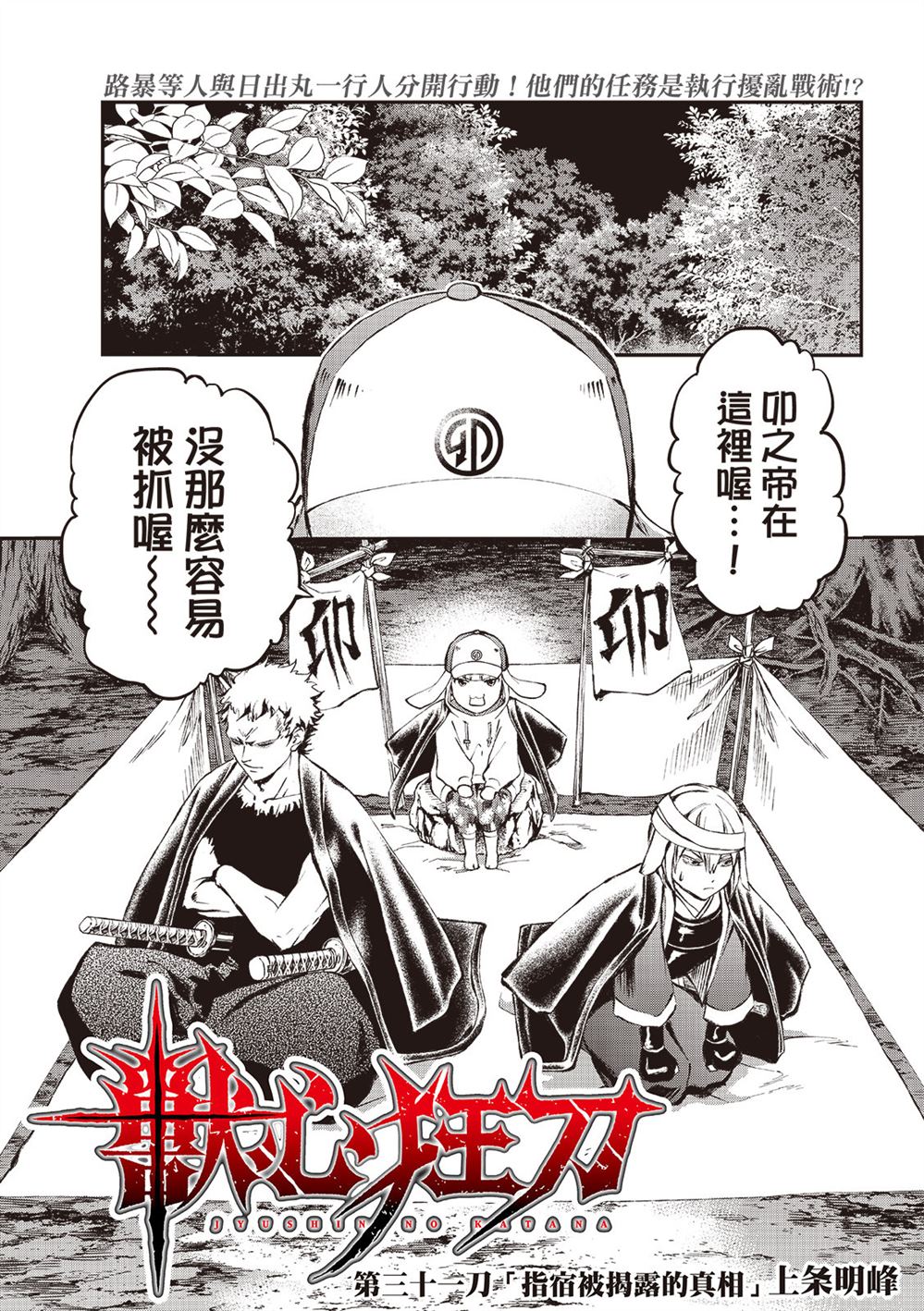 第1页