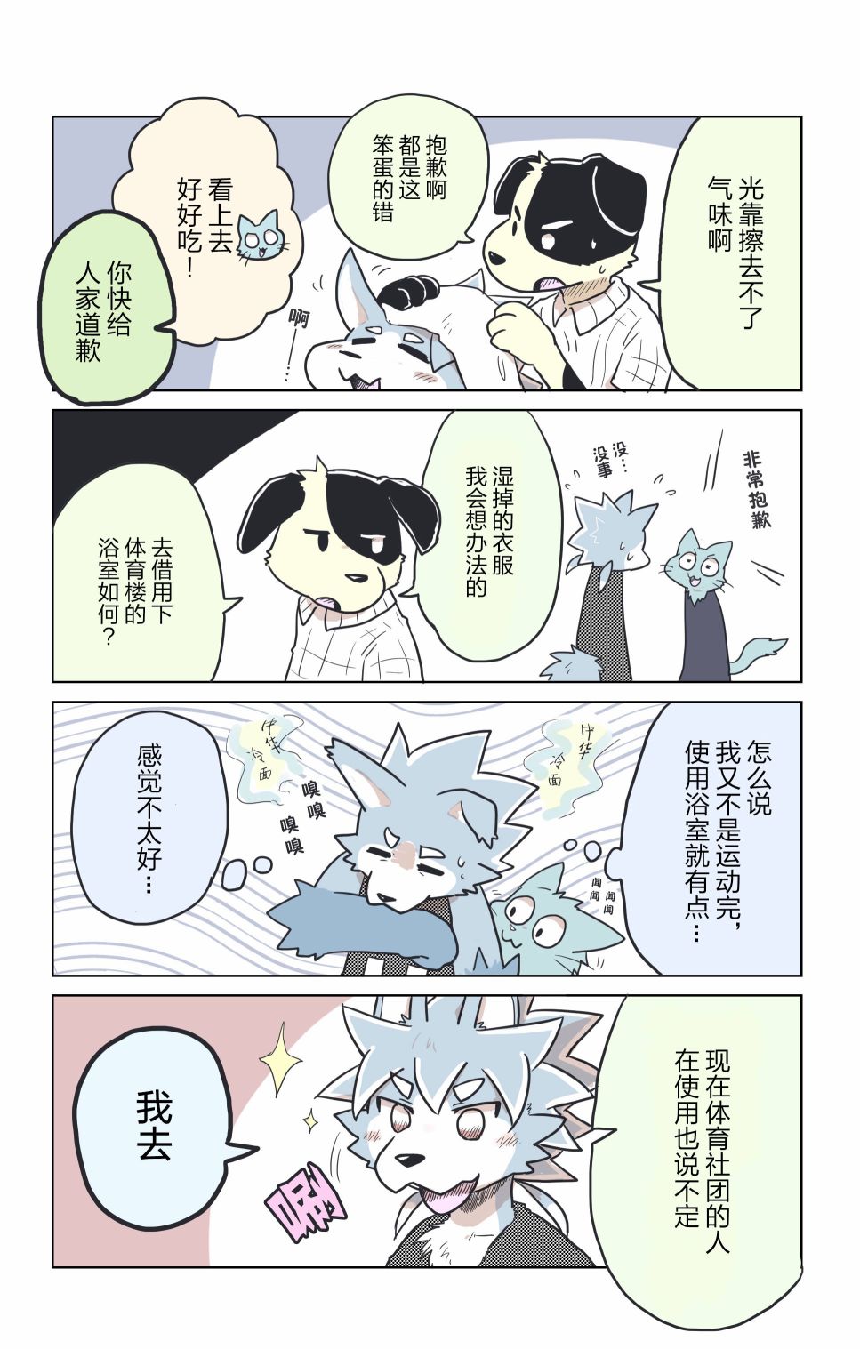 第6页