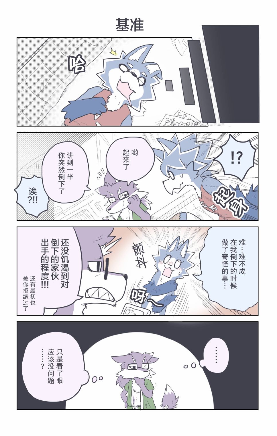 第4页