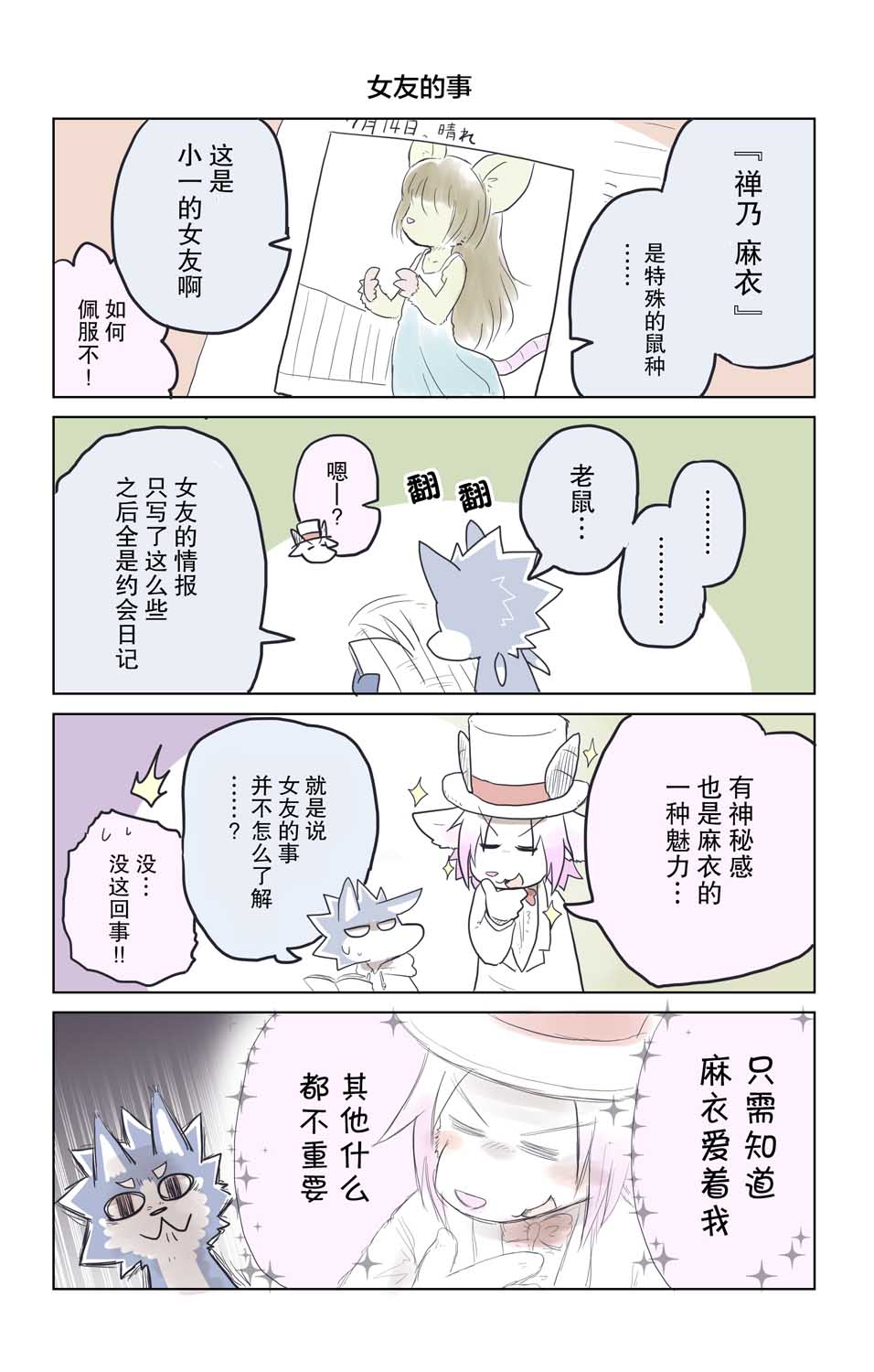 第4页