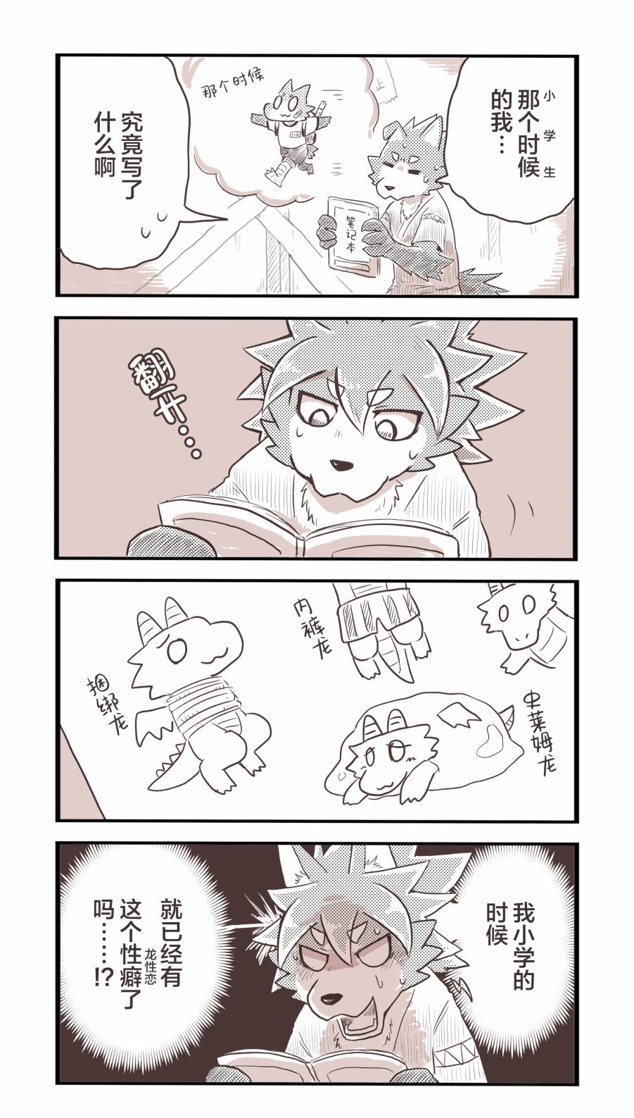 第4页