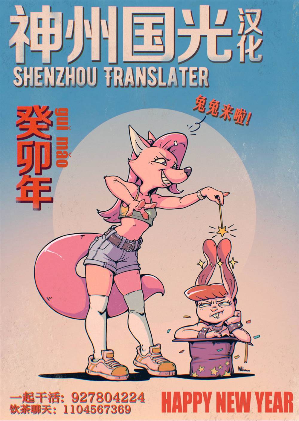第7页