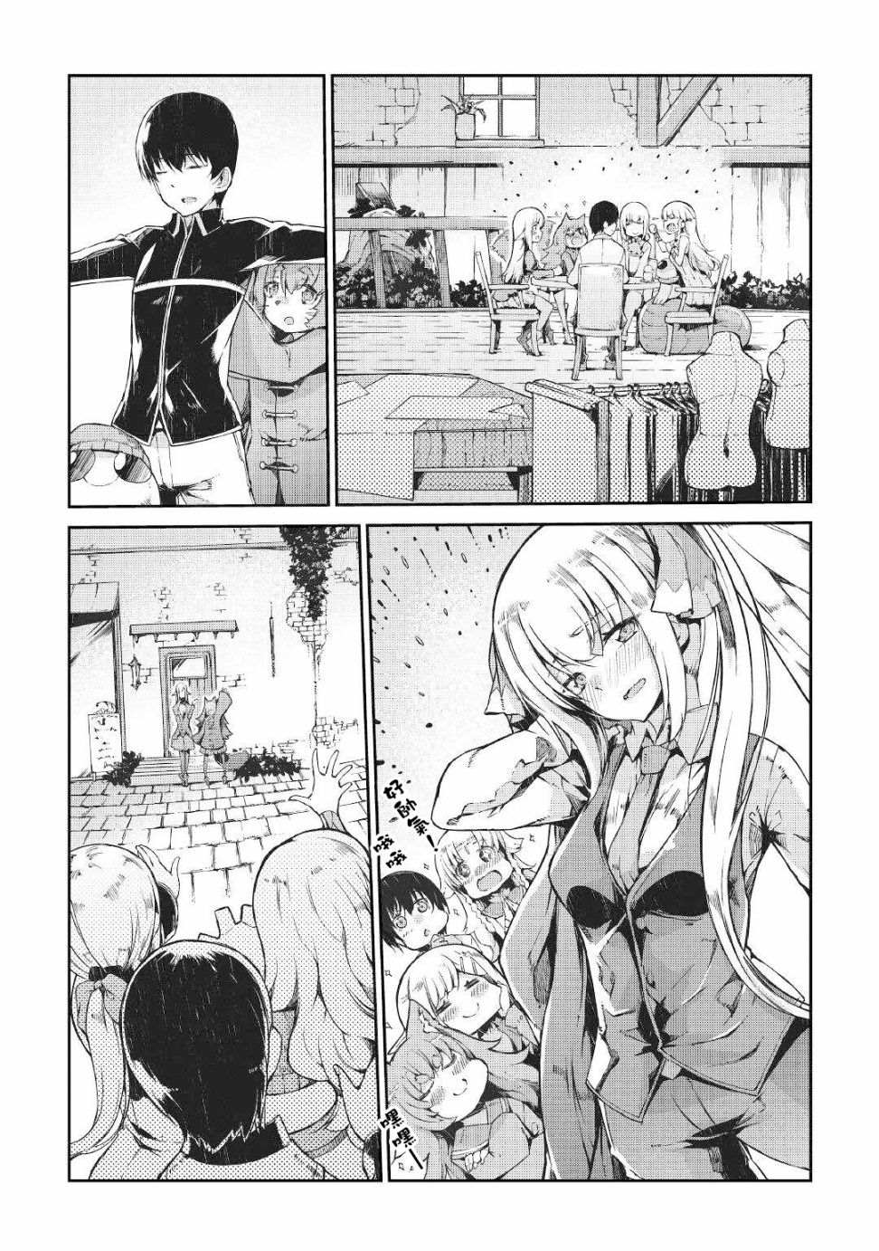 第19页