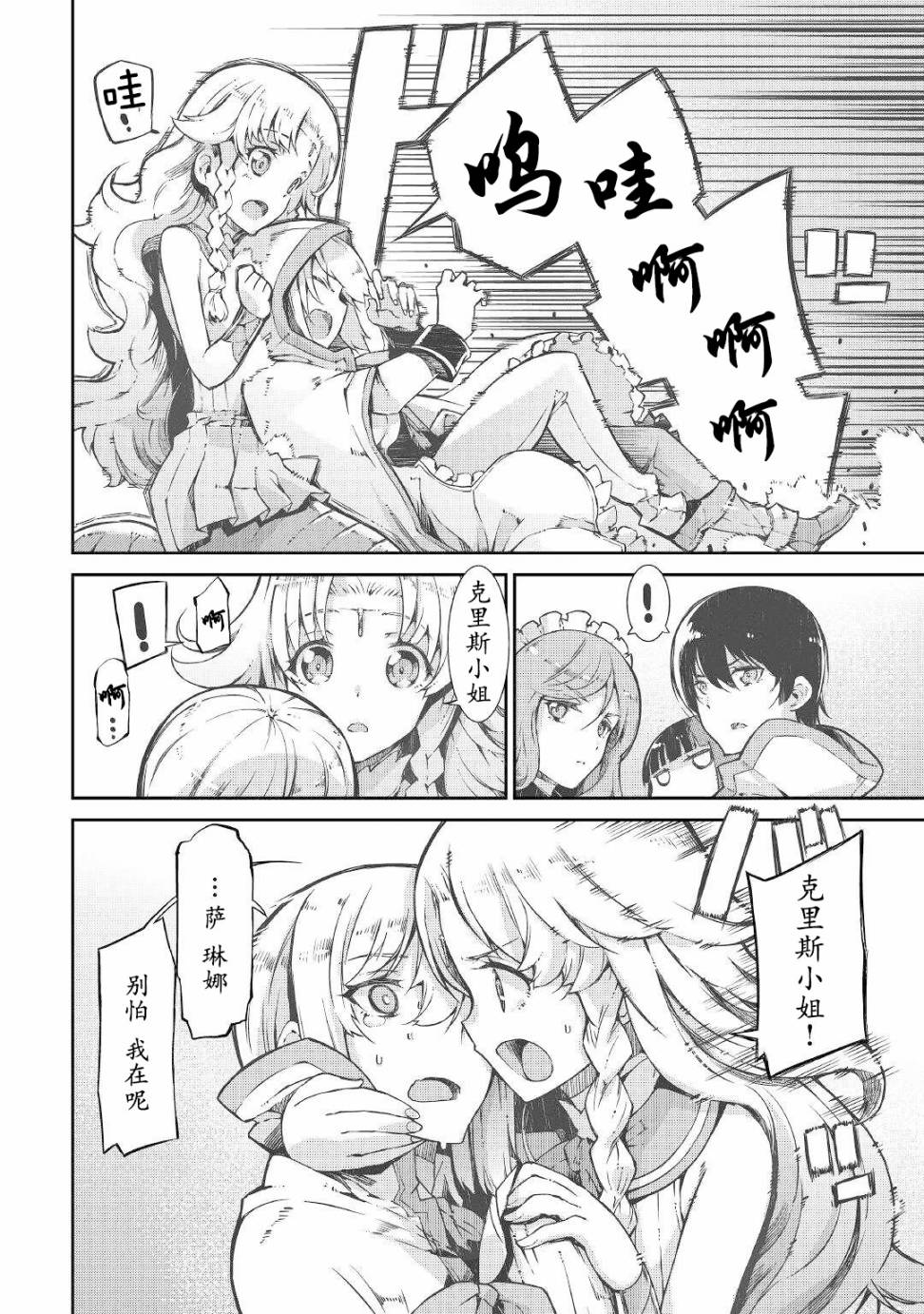 第6页
